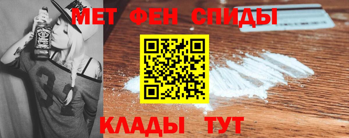 Амфетамин 98% Полысаево