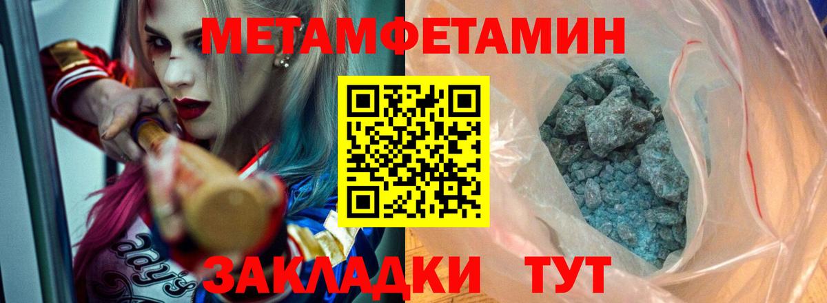 Амфетамин  АМФЕТАМИН 97%  Вход с VPN  Полысаево 