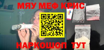 метадон Севастополь