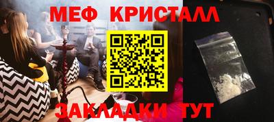 прущие крисы Свободный