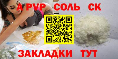 прущие крисы Свободный