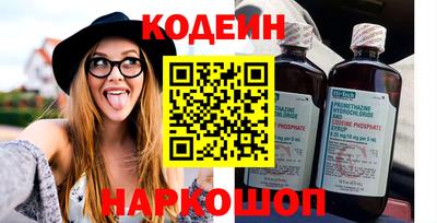 гашиш Северобайкальск