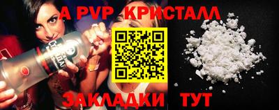 прущие крисы Свободный