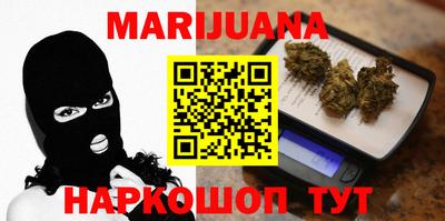 гашиш Северобайкальск