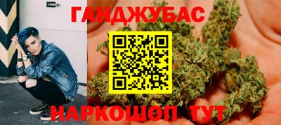 гашиш Северобайкальск