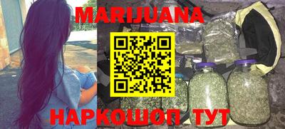 метадон Севастополь