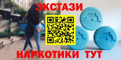 метадон Севастополь