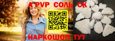 гашиш Северобайкальск
