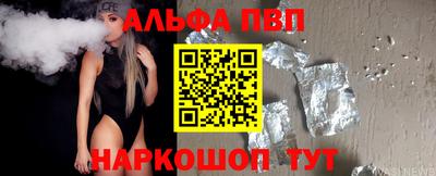 метадон Севастополь