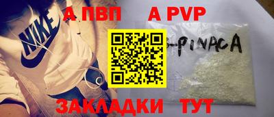 прущие крисы Свободный