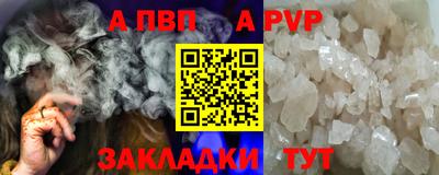 гашиш Северобайкальск