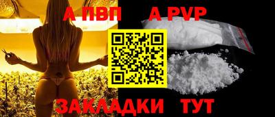 метадон Севастополь