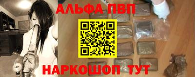 метадон Севастополь