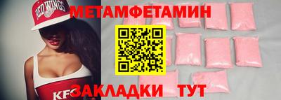 метадон Севастополь