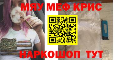 метадон Севастополь