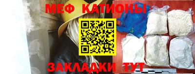 метадон Севастополь
