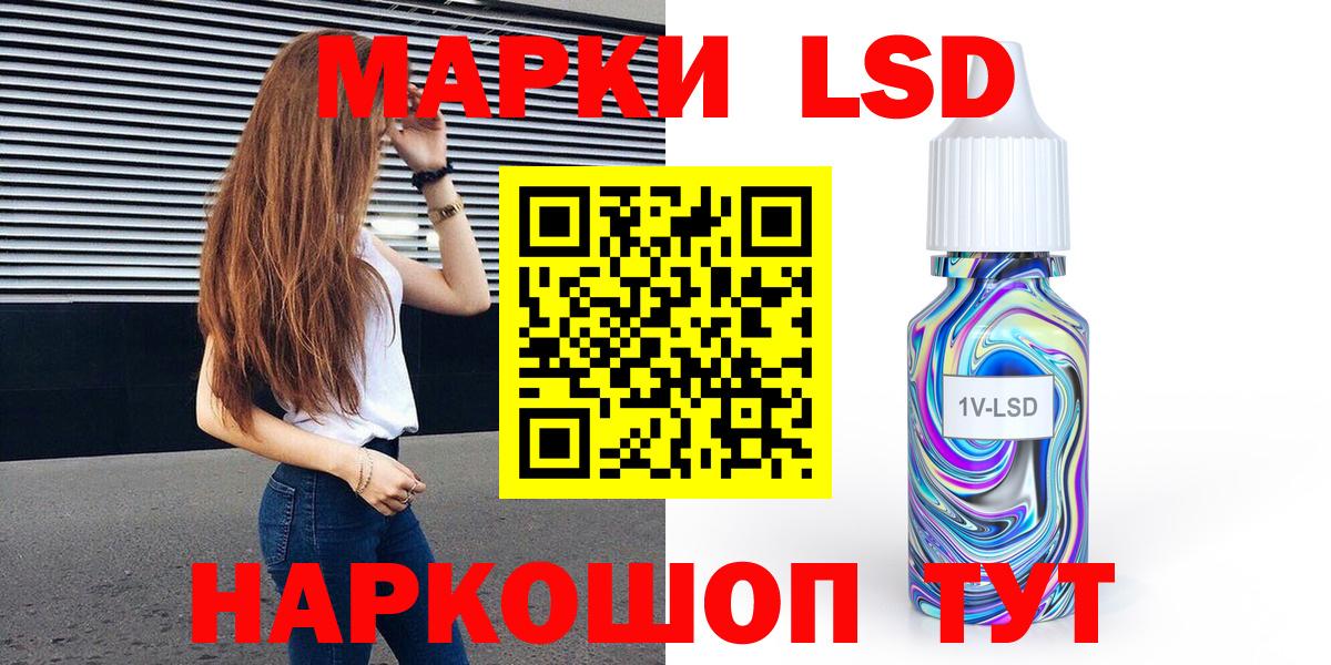 Полысаево  Марки NBOMe 1,8мг  Вход с VPN  купить закладку  Марки NBOMe 1,8мг  Марки 25I-NBOMe 