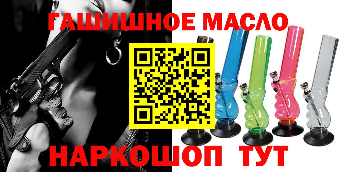 ТГК вейп с тгк Полысаево