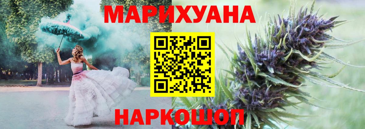 Конопля THC 21%  Шишки марихуана AK-47  Полысаево  Шишки марихуана индика  Вход с VPN 